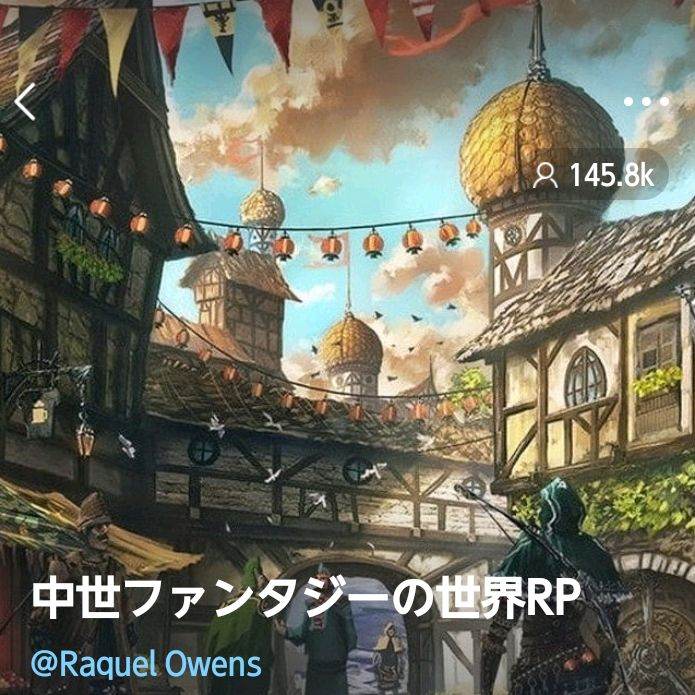 さくら「架空人物異世界アドベンチャー］