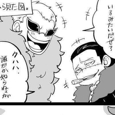 Doflamingo y Crocodile