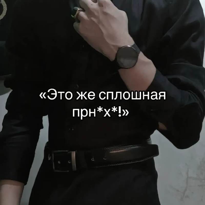 ричир