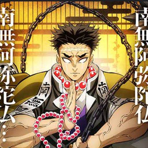 Gyomei himejima