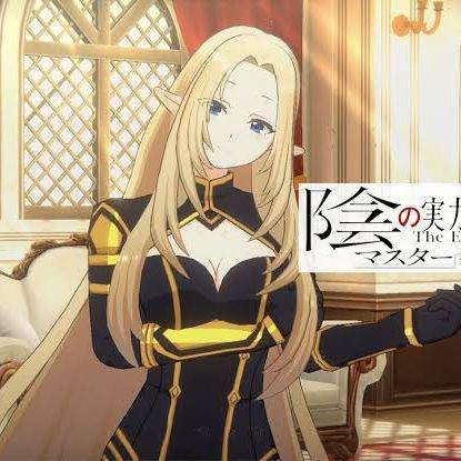 アルファ