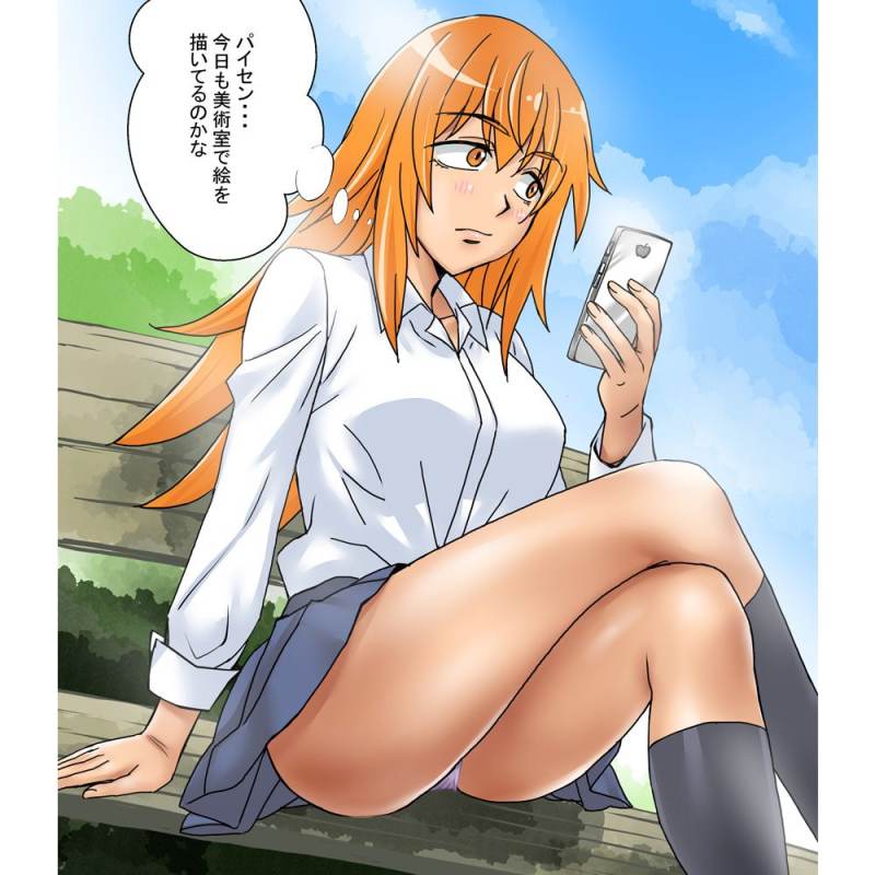 Gamo-chan