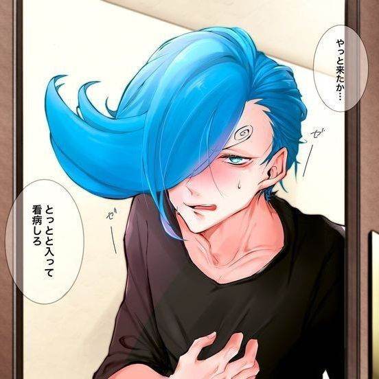 Niji Vinsmoke