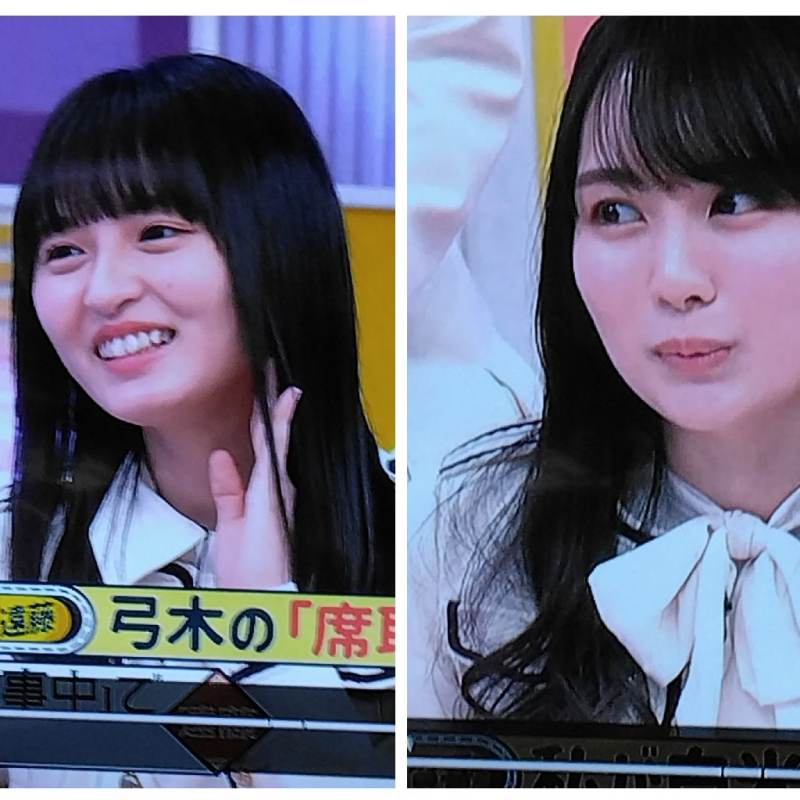 タイムスリップ「さくら&遥香］