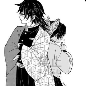 Гию и Шинобу