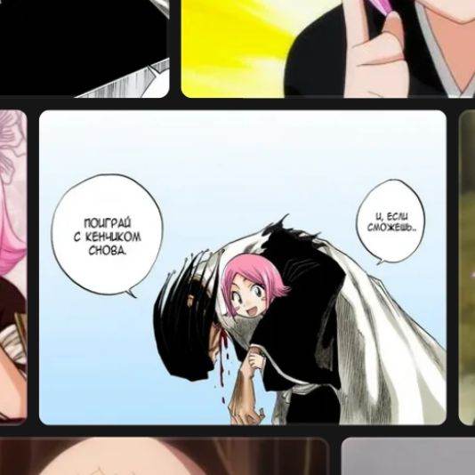 Ячиру Кусаджиши