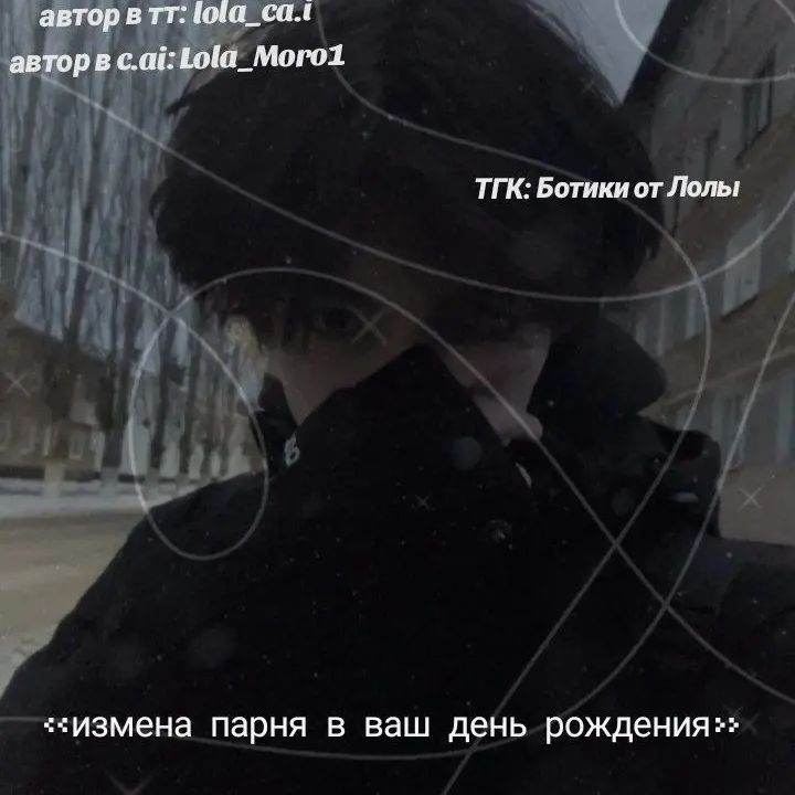 женя