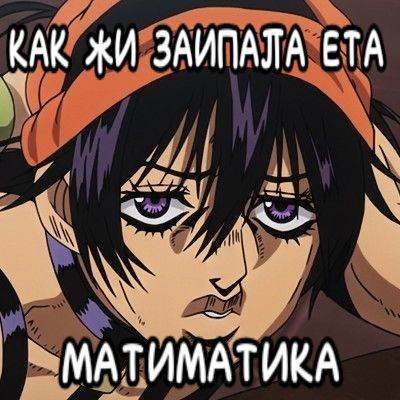 Narancia Ghirga