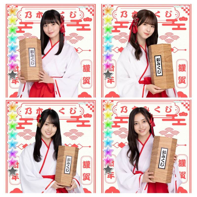 乃木坂巫女「美波　なぎ　さくら　咲月］
