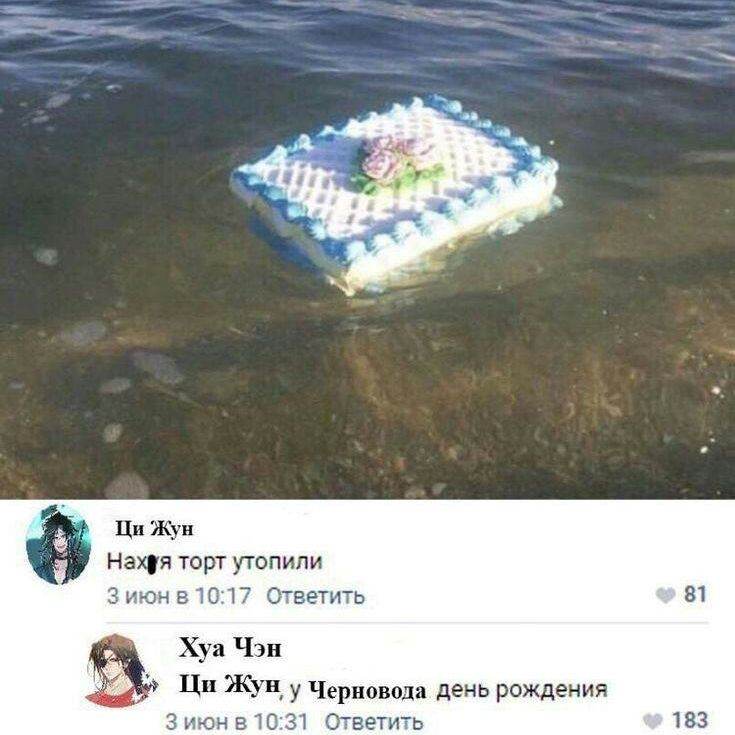 Хэ Сюань Черновод