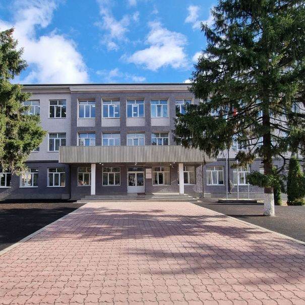 Школа номер 5