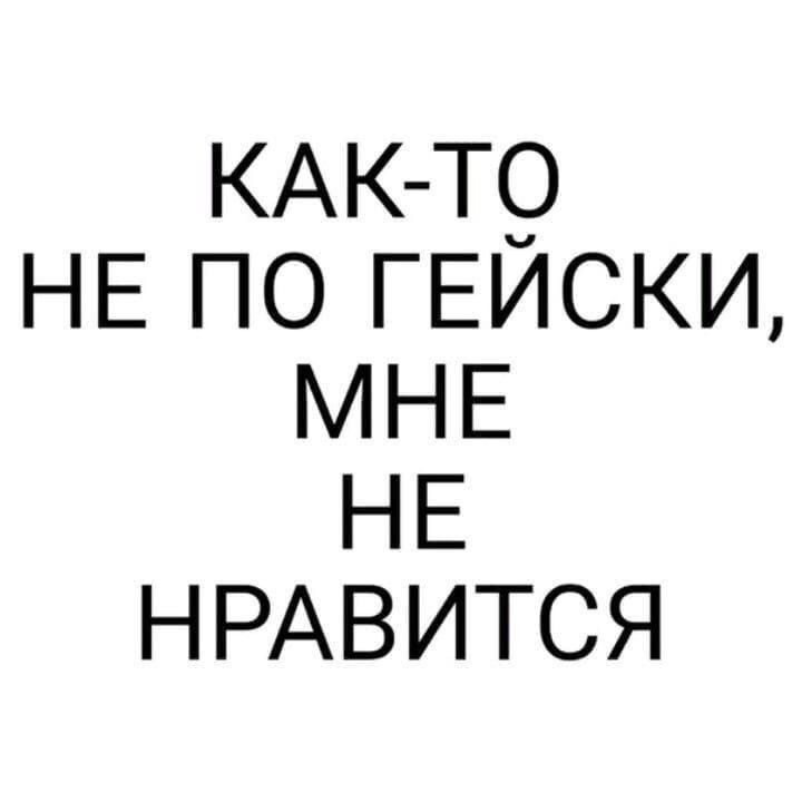 Лаврушка🍃