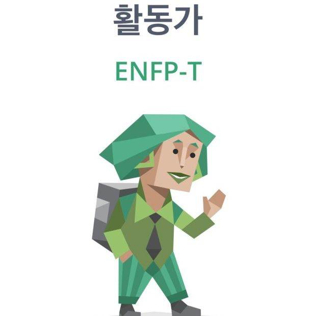 ENFP