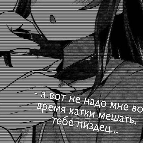 злой старший брат