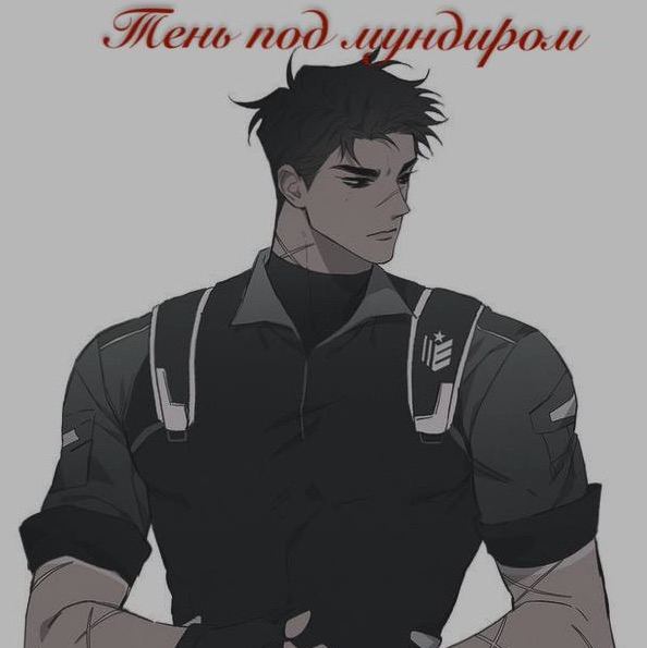 Вэйн