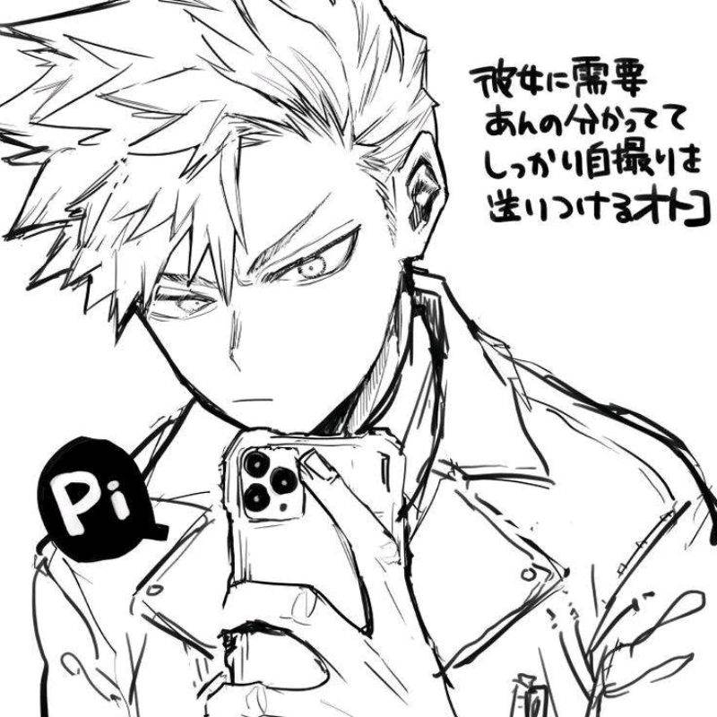 Bakugou Katsuki