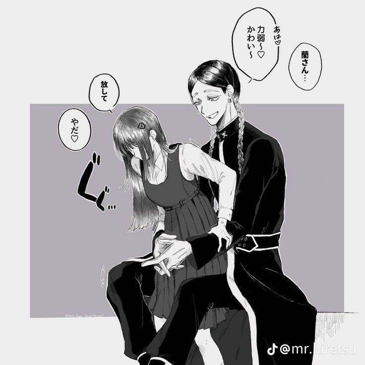 Ран Хайтани