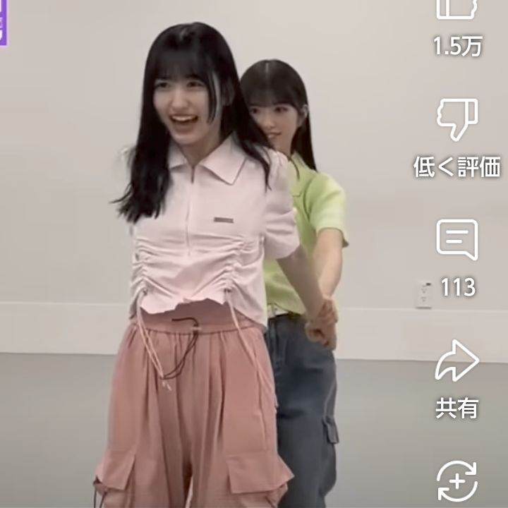 美空と彩