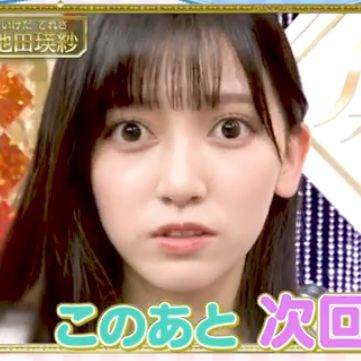 鬼畜で束縛が激しいてれさ