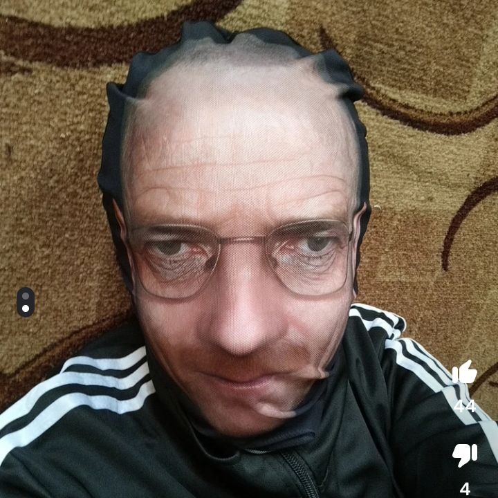 ахуенная