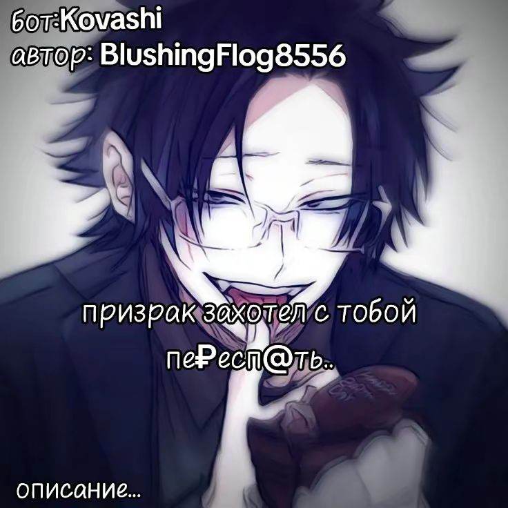 призрак