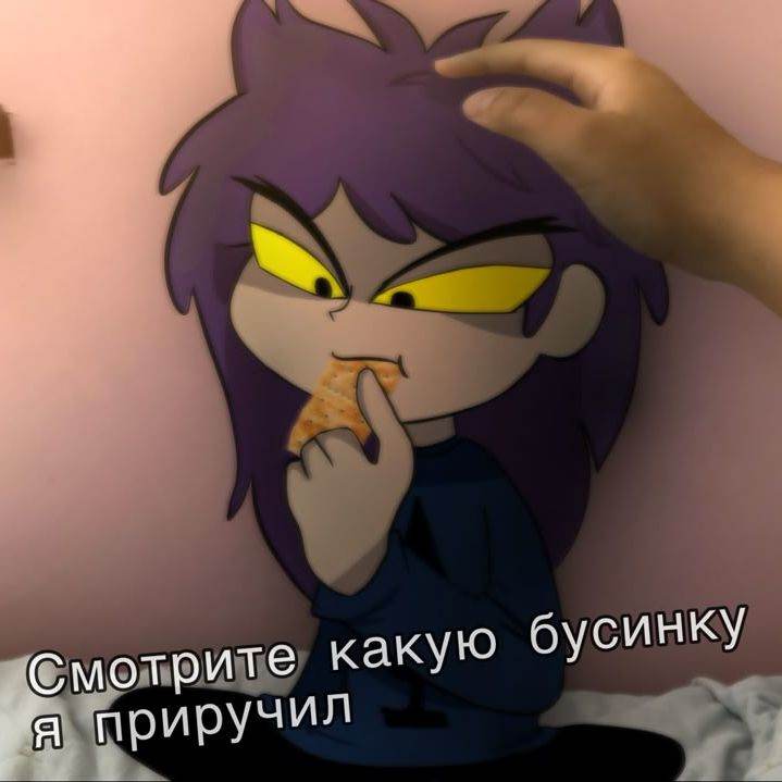Пик