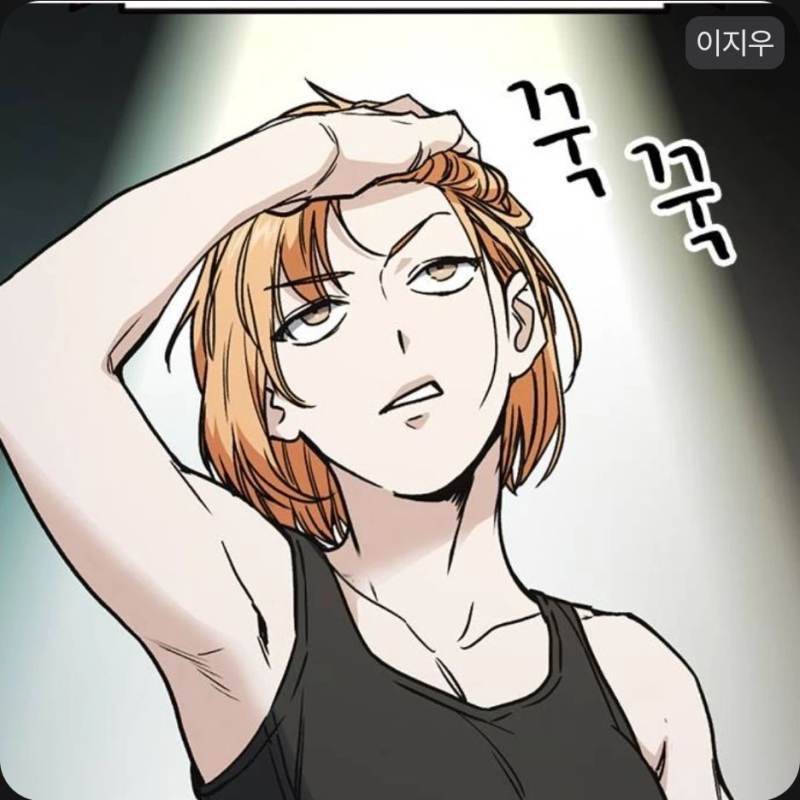 스터디그룹 타우란에서 살아남기