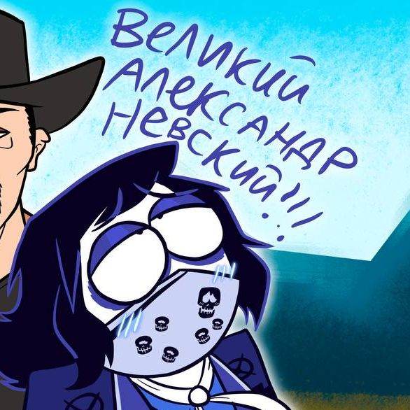 De Leon Muff7 / Де Леон Мафф7