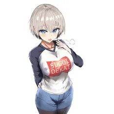 Хана Удзакт