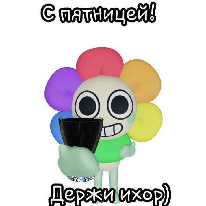 Денди