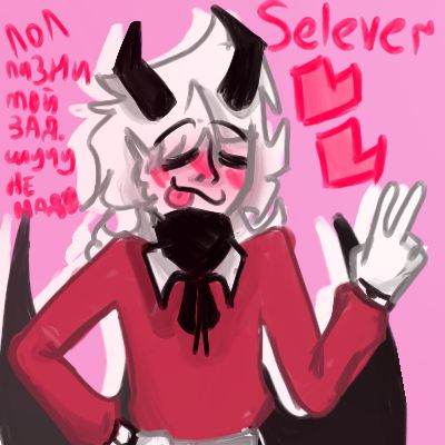 селевер парень в ночьном парке