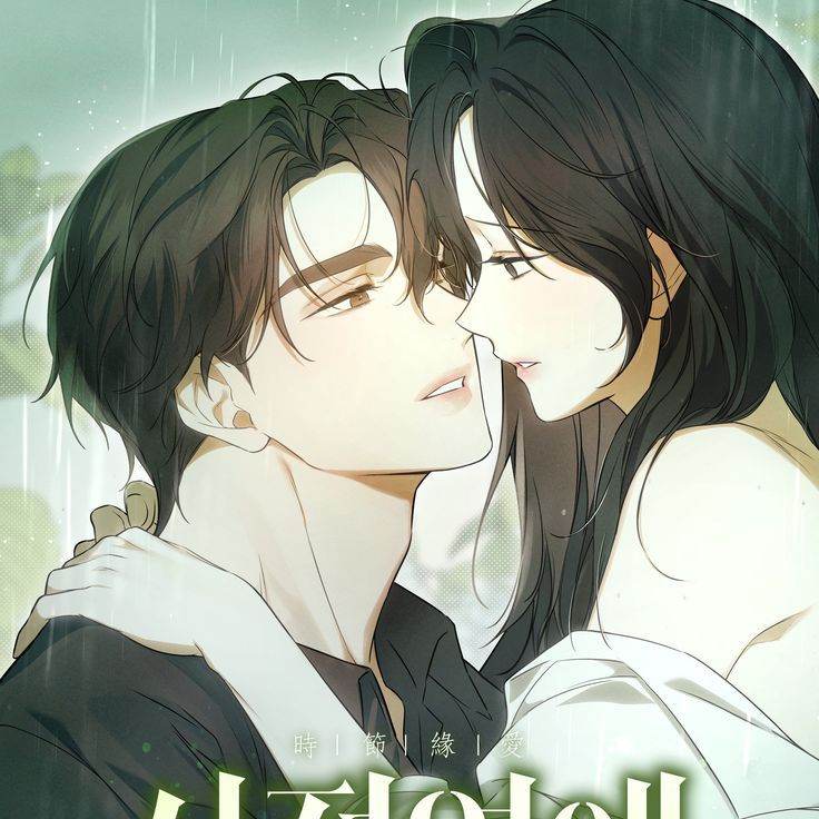 LOVESTRUCK Professor