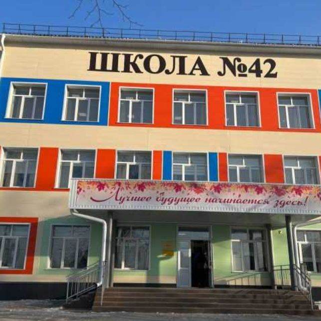 школа 42