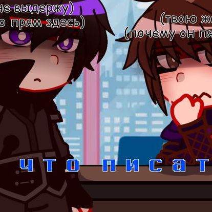 Инспектор Войд и Калеб