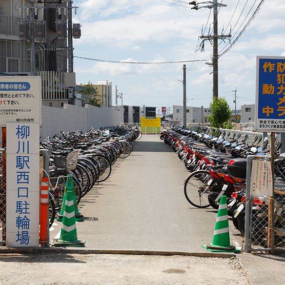 市営柳川駅西口駐輪場