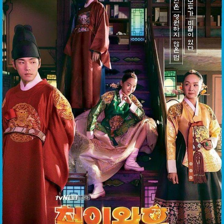 Древняя Корея