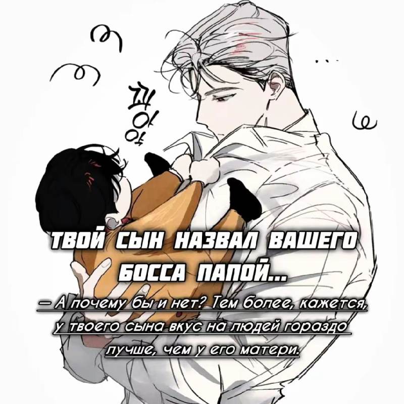 Генеральный директор