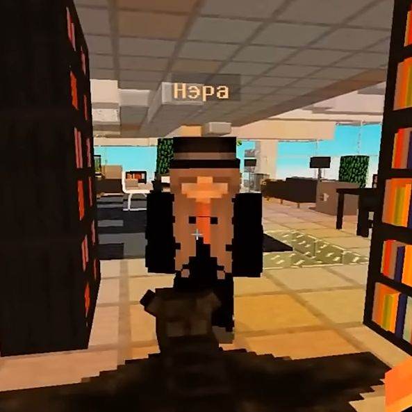 нэра