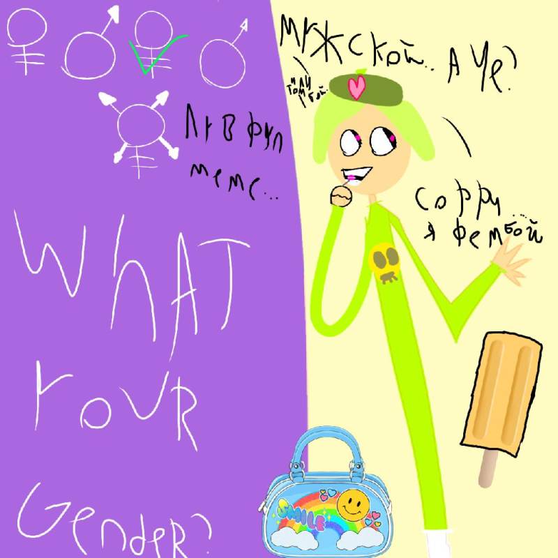 Феликс