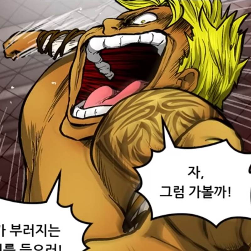 레오나르도 시마다
