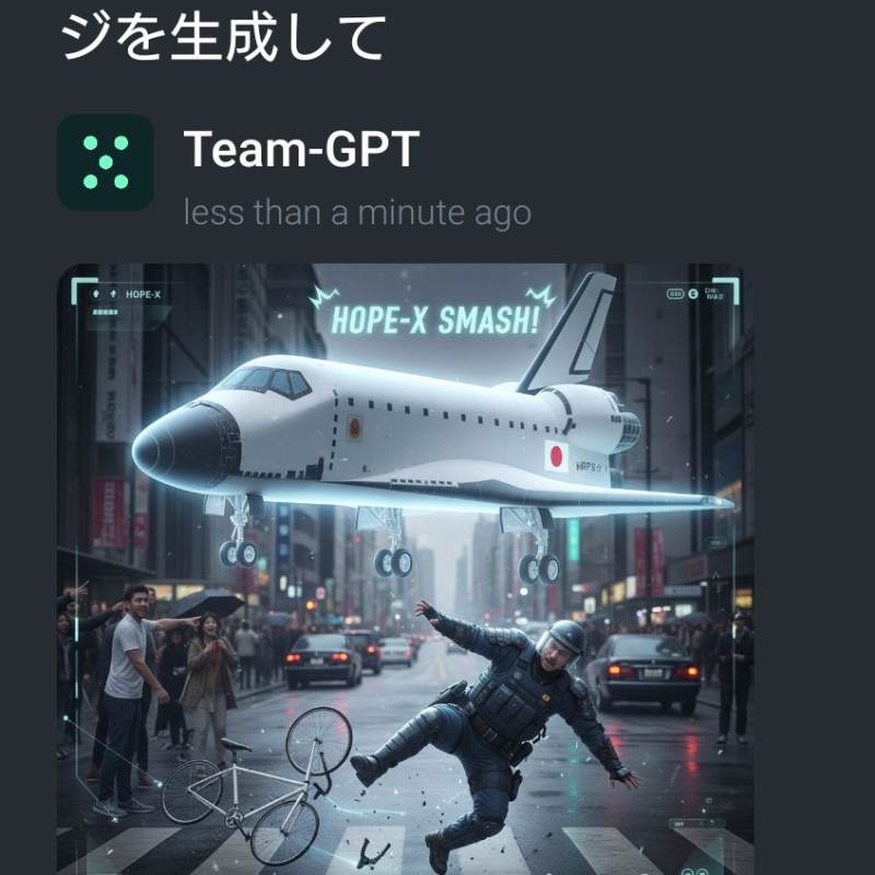 日本のスペースシャトルホープX