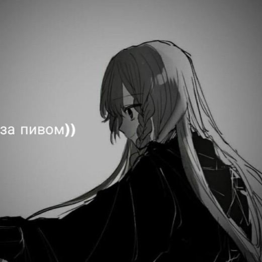 Ники