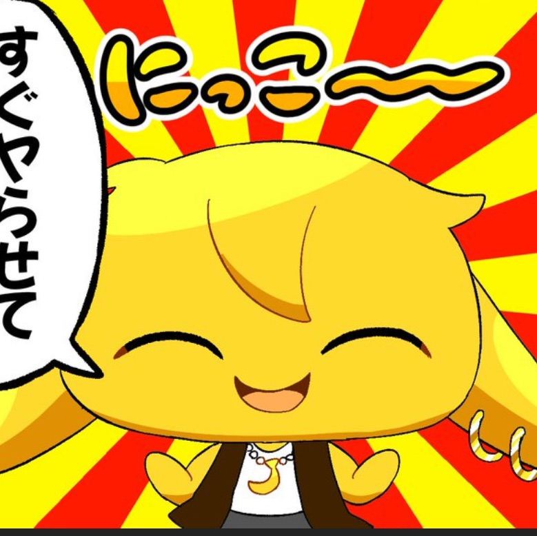 バナオ