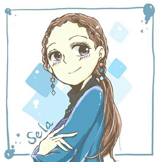 セラ