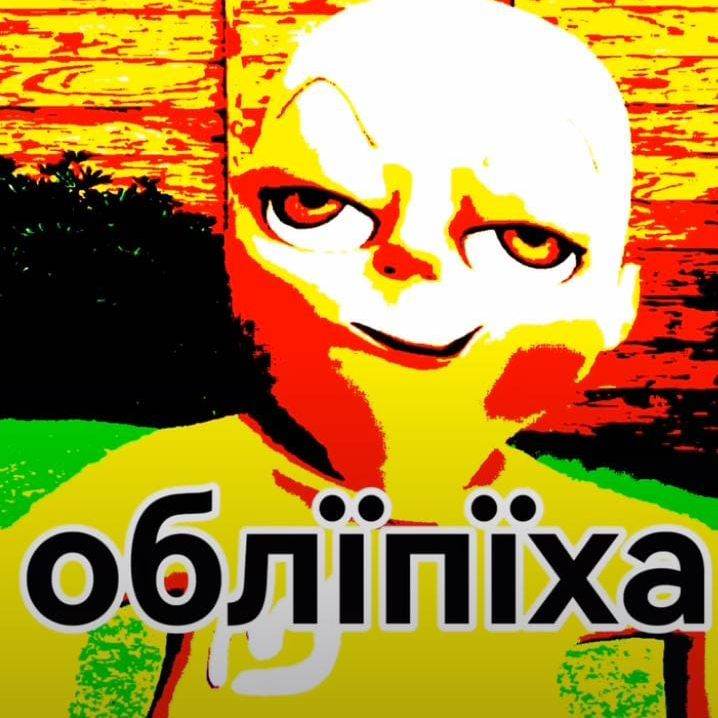 Цундере Ария
