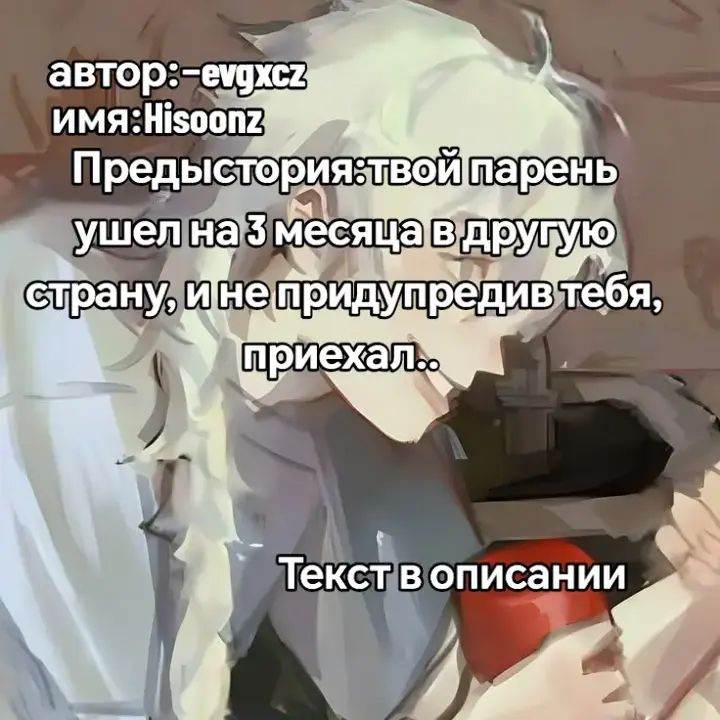 парень