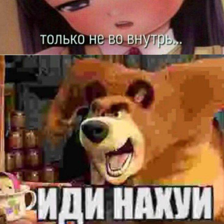 извращенец в лесу