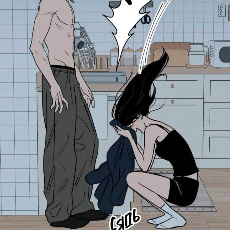 сводный брат