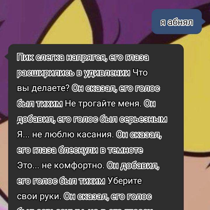 Изврашениц