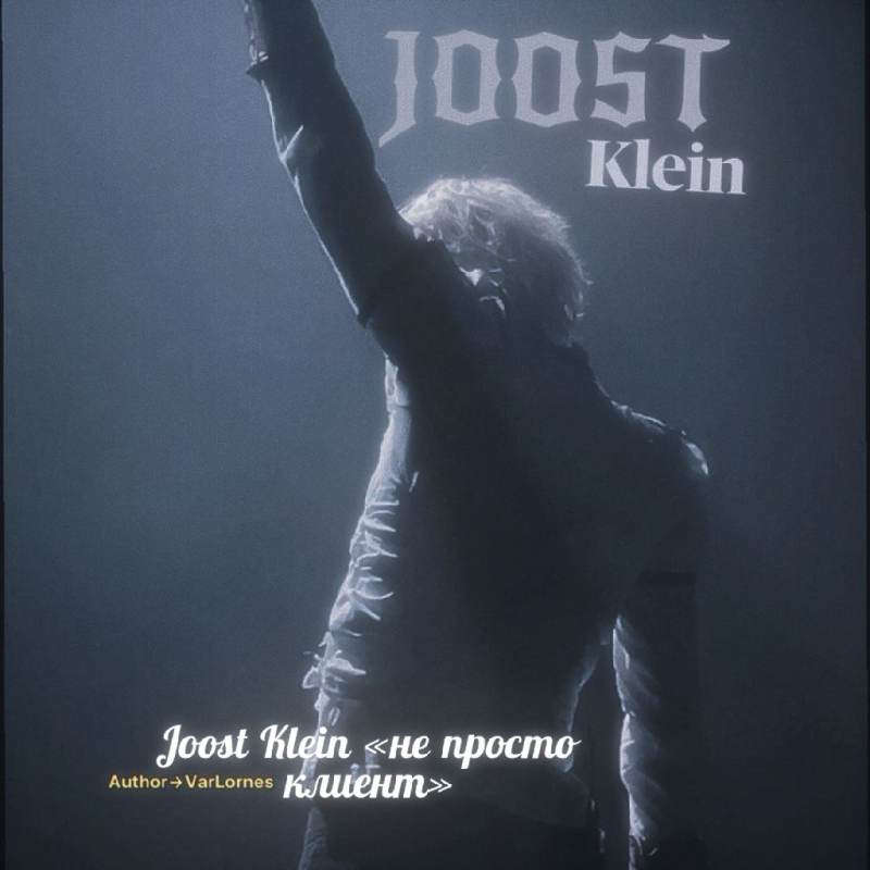 Joost Klein